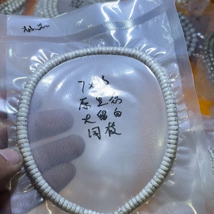 吊坠星月菩提精品药片7*3