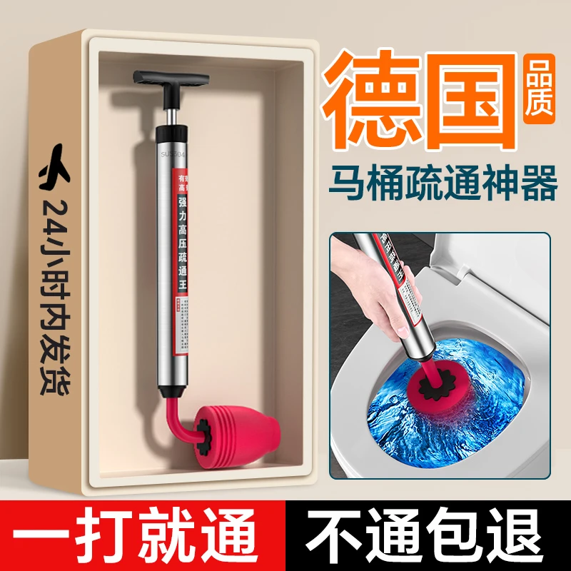 马桶疏通器下水道疏通神器厕所堵塞神器一炮通高压气管道专用工具