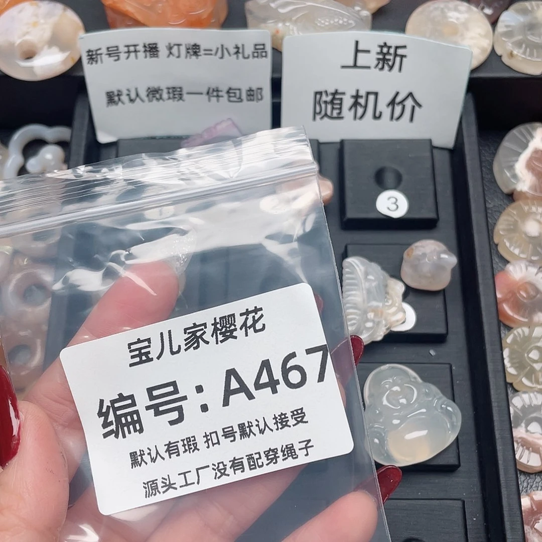 玛瑙/玉髓颈饰未镶嵌兔*子