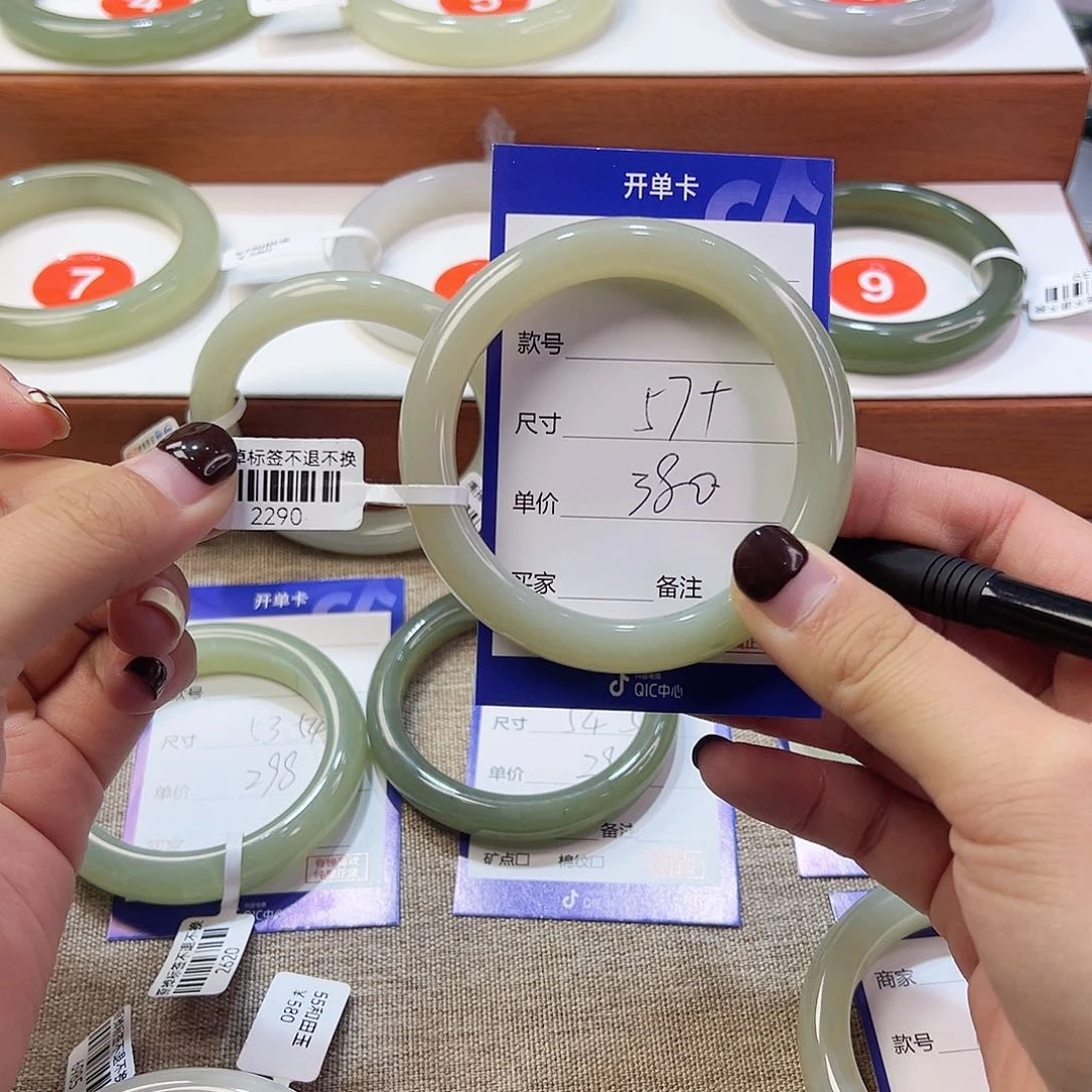 未镶嵌手镯和田玉木**七