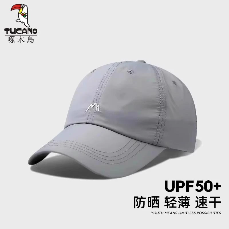 啄木鸟帽子男夏季2025新款百搭鸭舌帽女款遮阳户外速干防晒棒球帽
