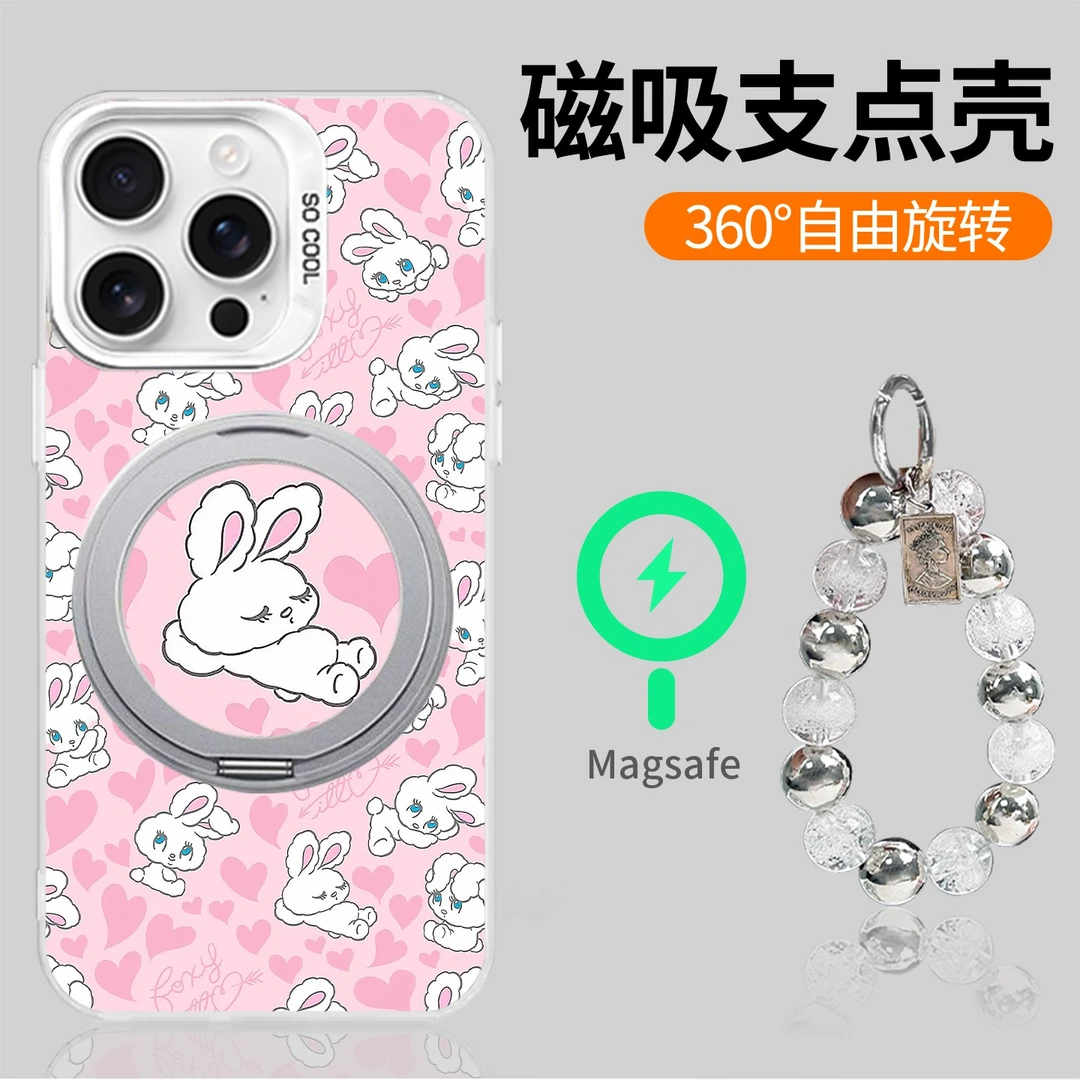 爱心小兔适用苹果16Pro华为mate60小米0PP0二合一旋转支架手机壳