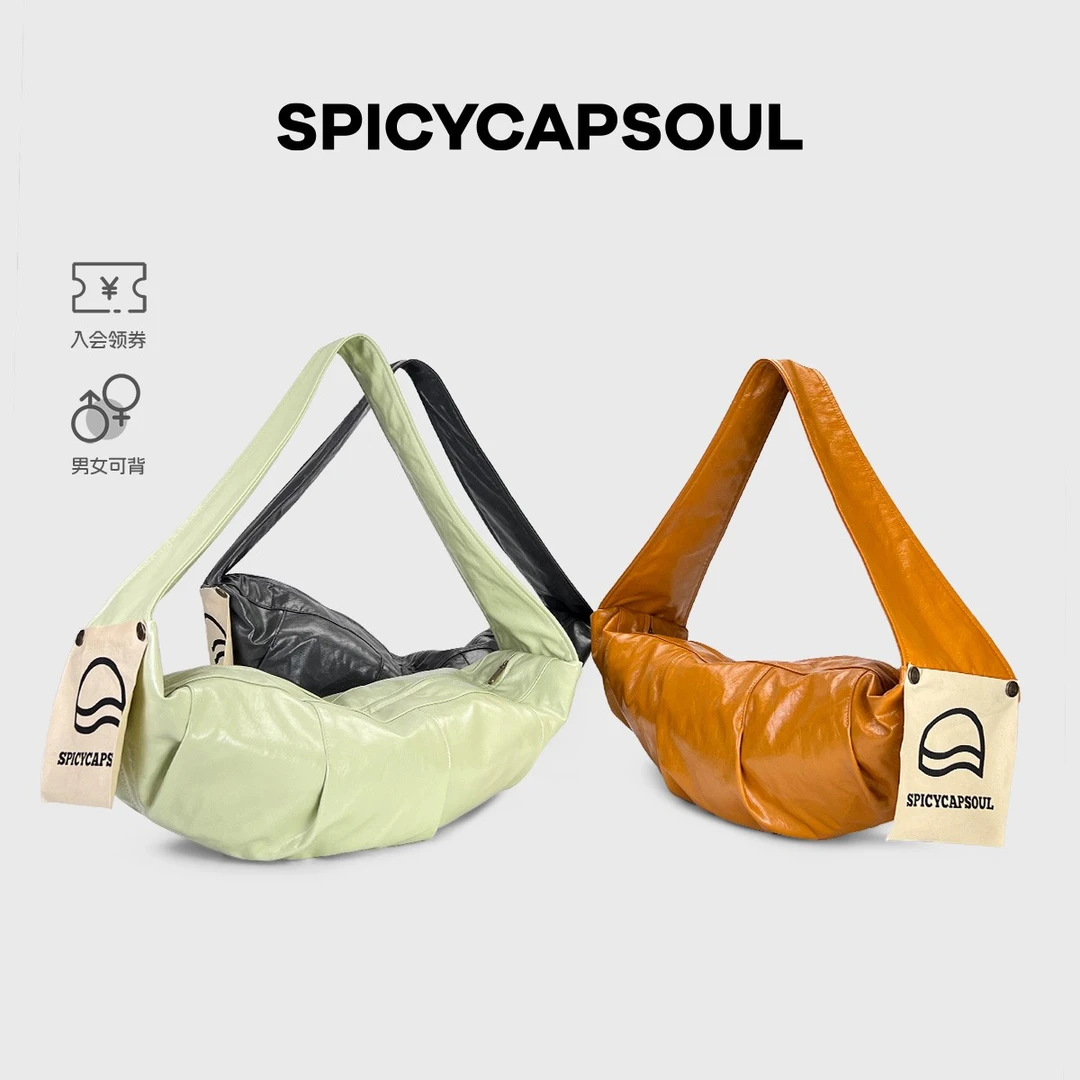 【膏药牛角】SpicyCapSoul复古轻奢纺织皮革成衣面料可颂包斜挎单肩