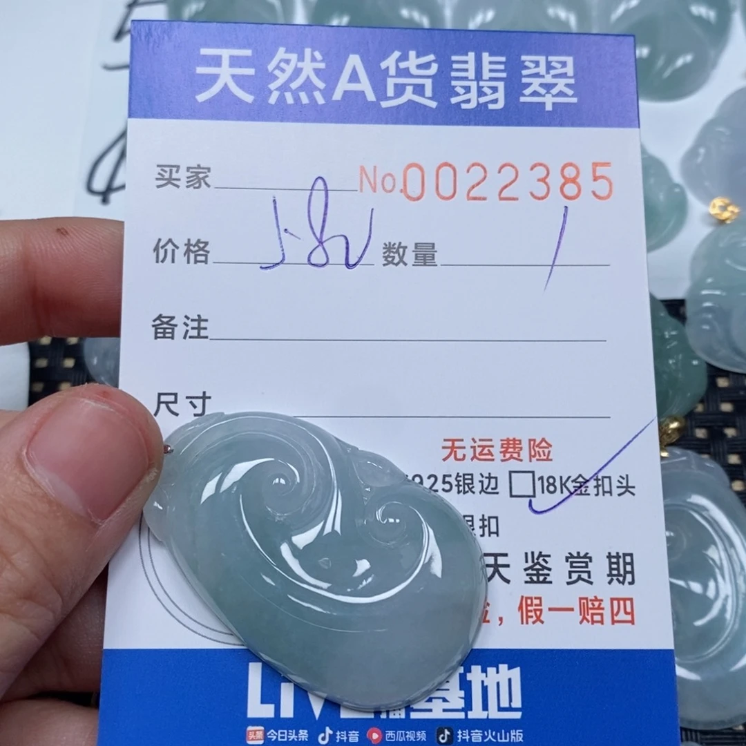 翡翠颈饰未镶嵌?***囡天然缅甸翡翠