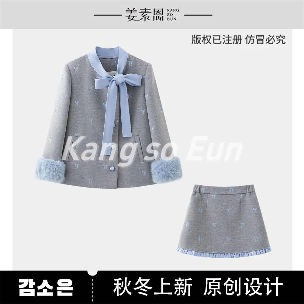 【高高甄选】【捕梦人】时尚气质套装G24DT020964