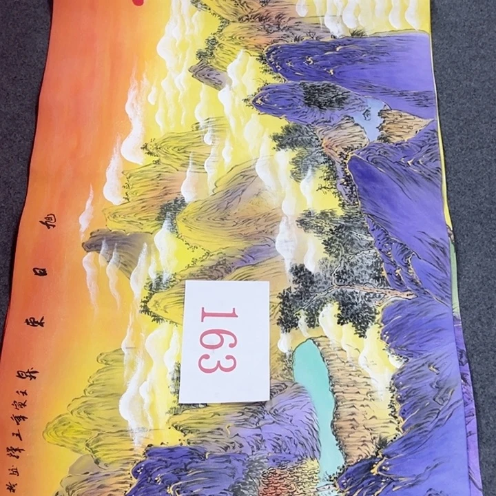 竖款潮汇书画艺术中心