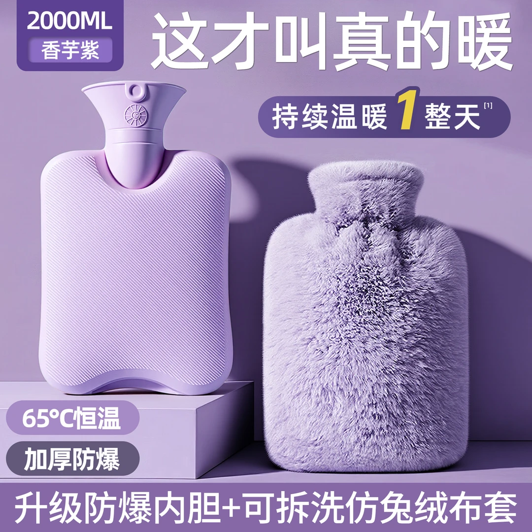热水袋加厚防爆2025新款热水袋注水式暖水袋被窝专用装开水暖手宝