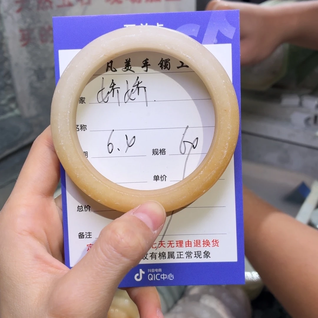 石英质玉手镯未镶嵌娇*