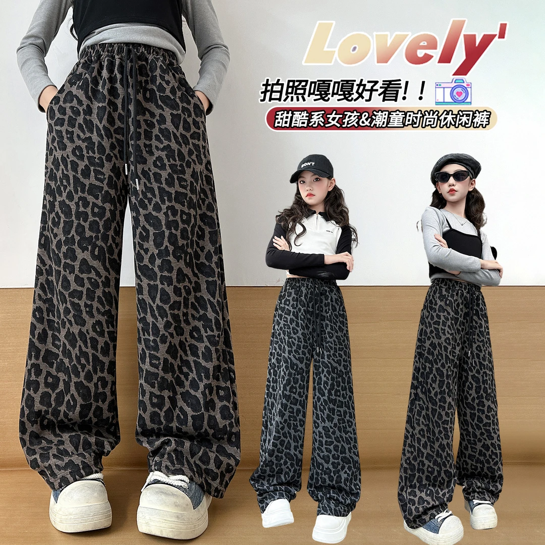 女童秋冬款豹纹裤子新款儿童洋气时髦休闲裤中大童女孩直筒阔腿裤