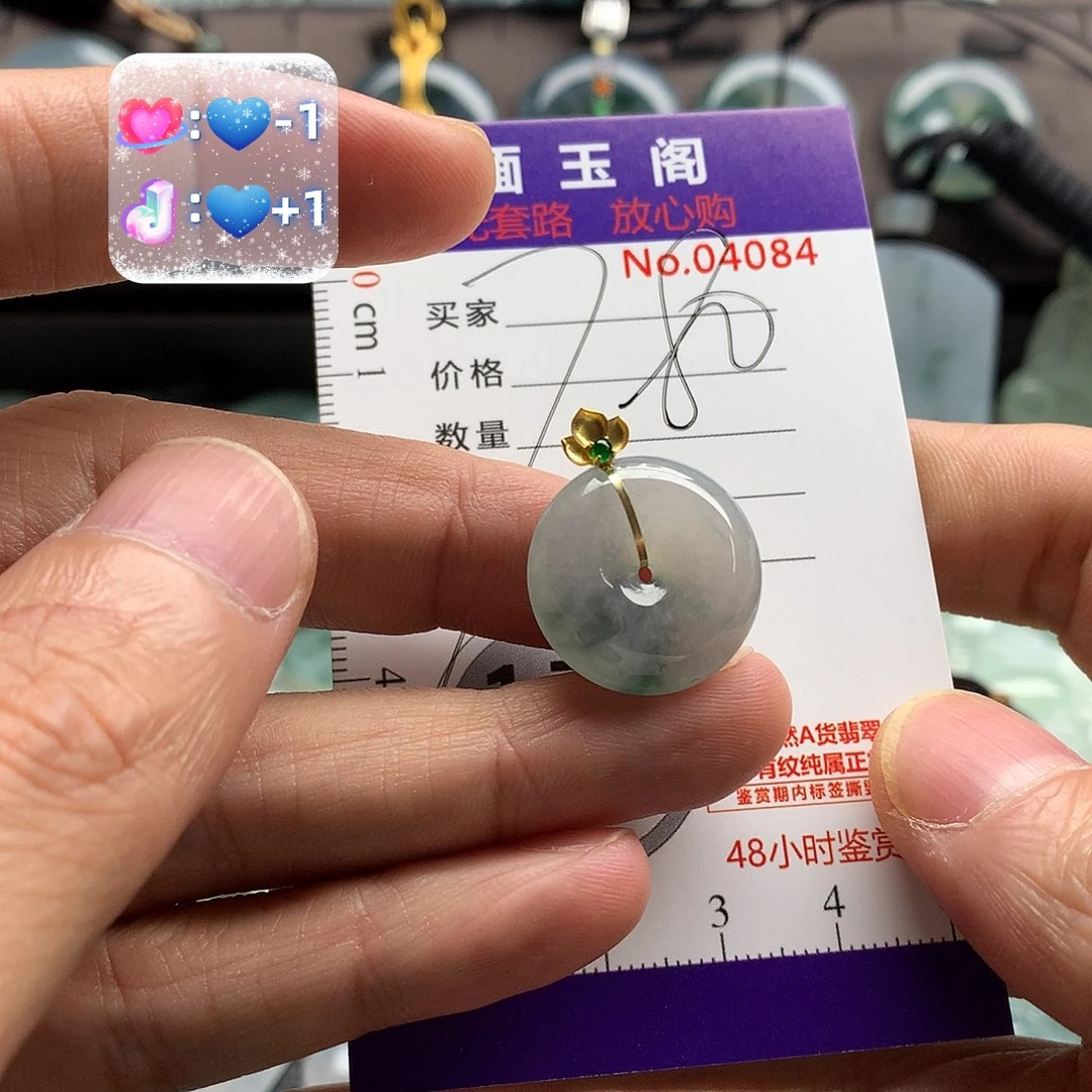 翡翠未镶嵌颈饰吊坠