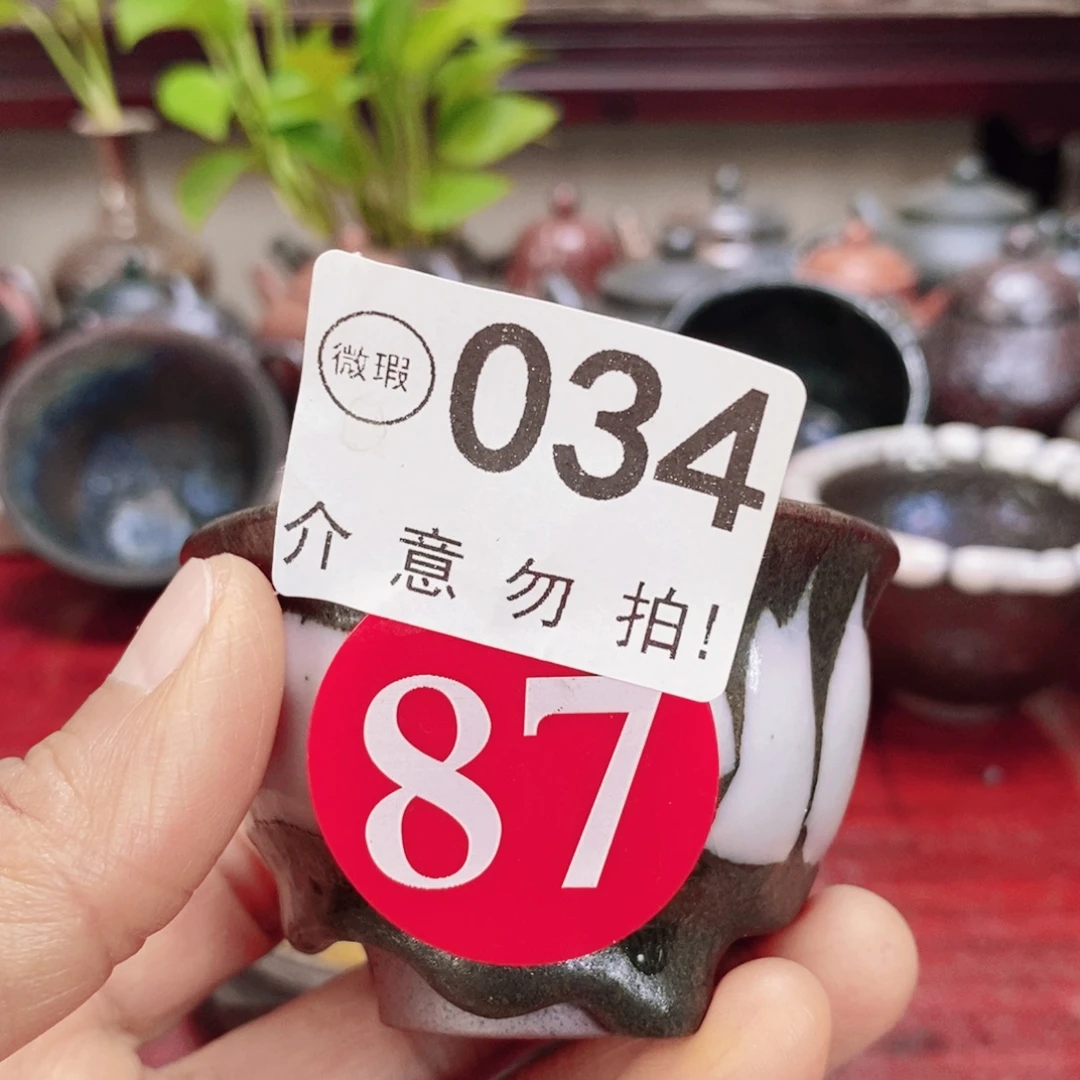 茶杯紫砂Tuiopo678900009