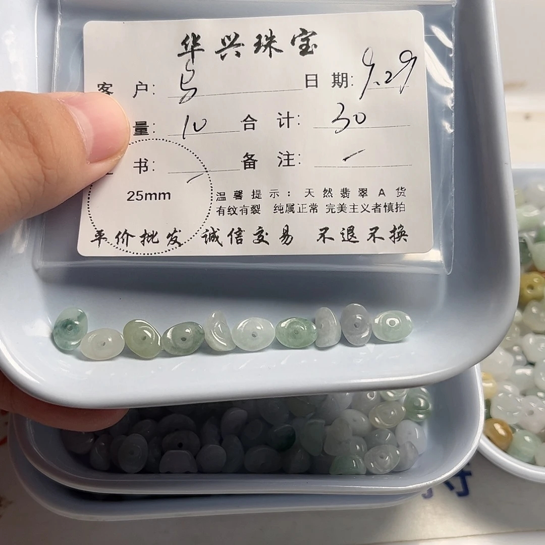 乌***创翡翠未镶嵌吊坠(不含链)