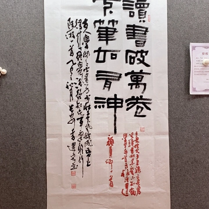 书法书法作品多次参加全国