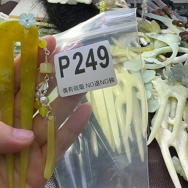 天***乐合金蛇纹石玉发饰