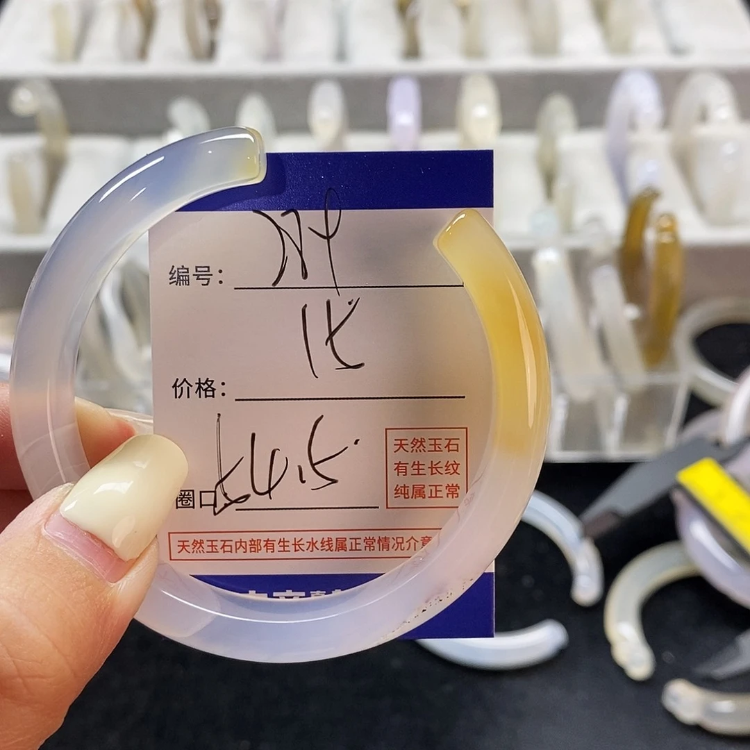 玛瑙/玉髓手镯未镶嵌289