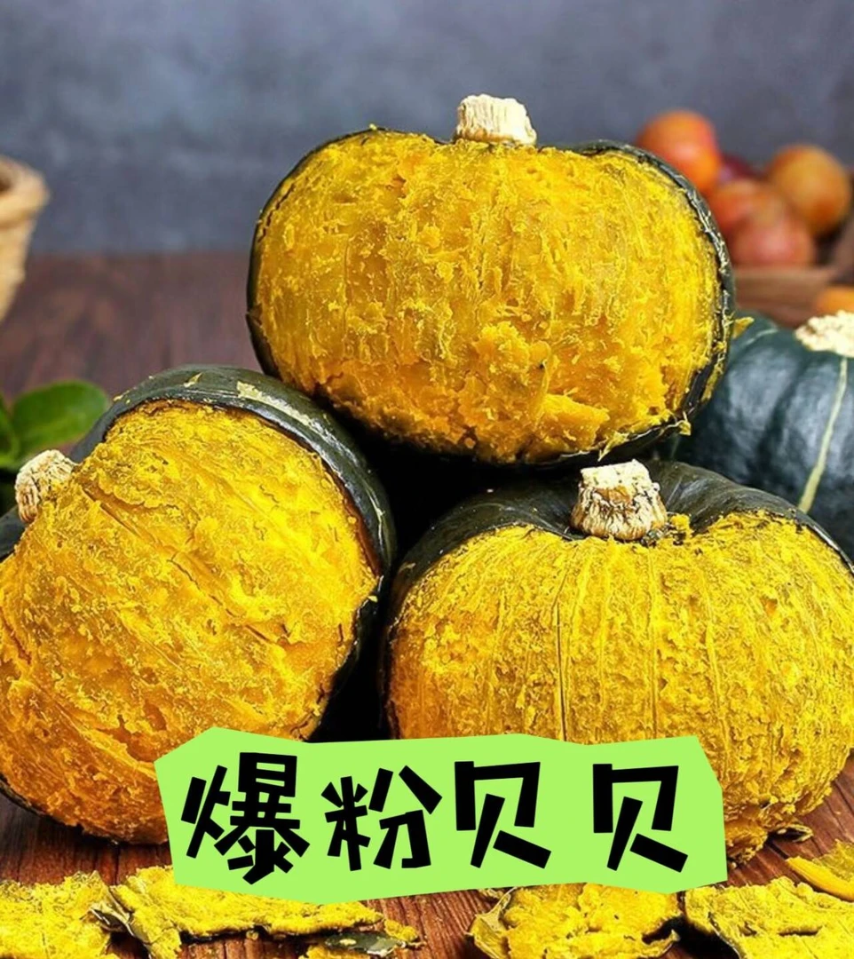 【爆粉贝贝】粉糯板栗味粉糯宝宝辅食整箱批发产地直发