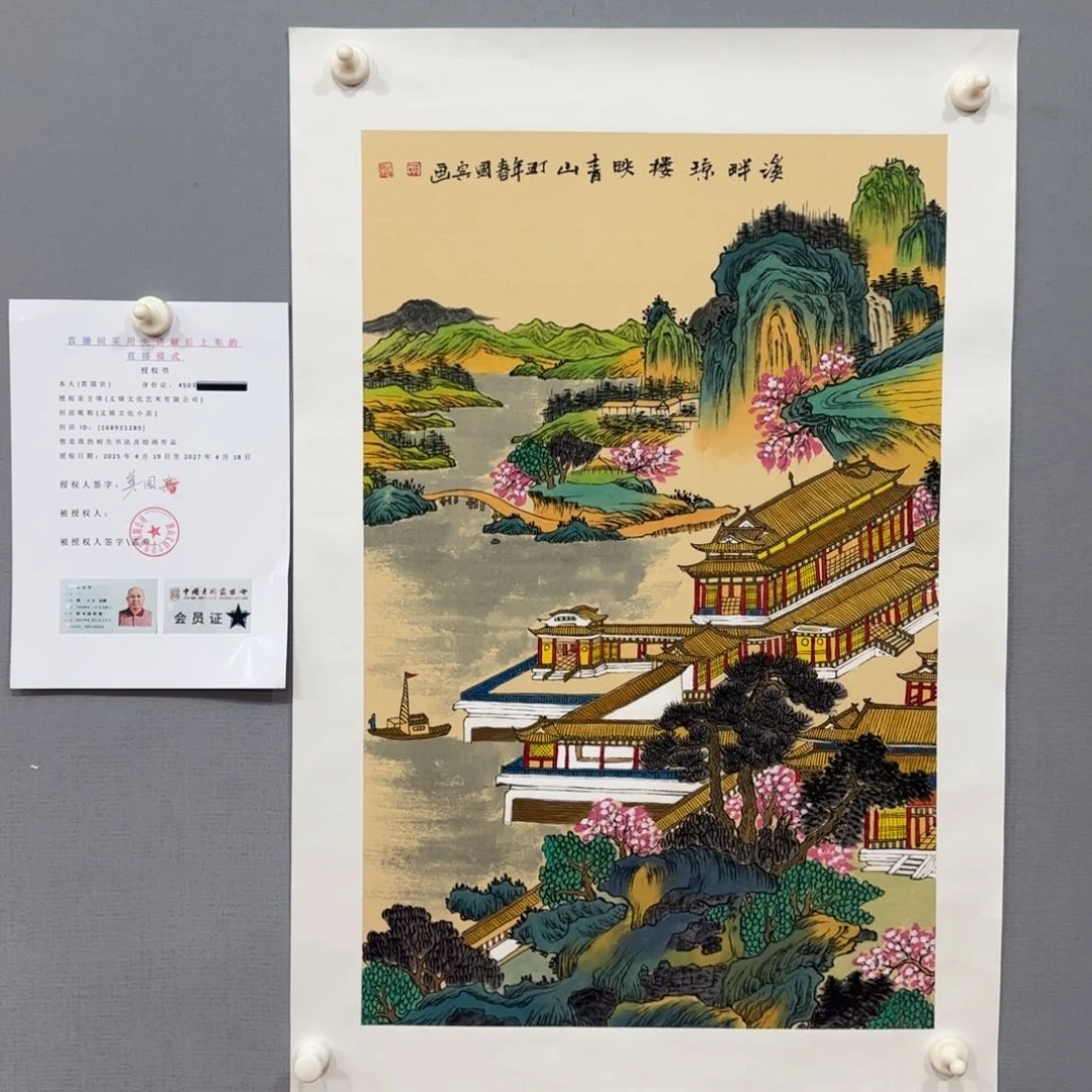 国画mgb精品作品佳作