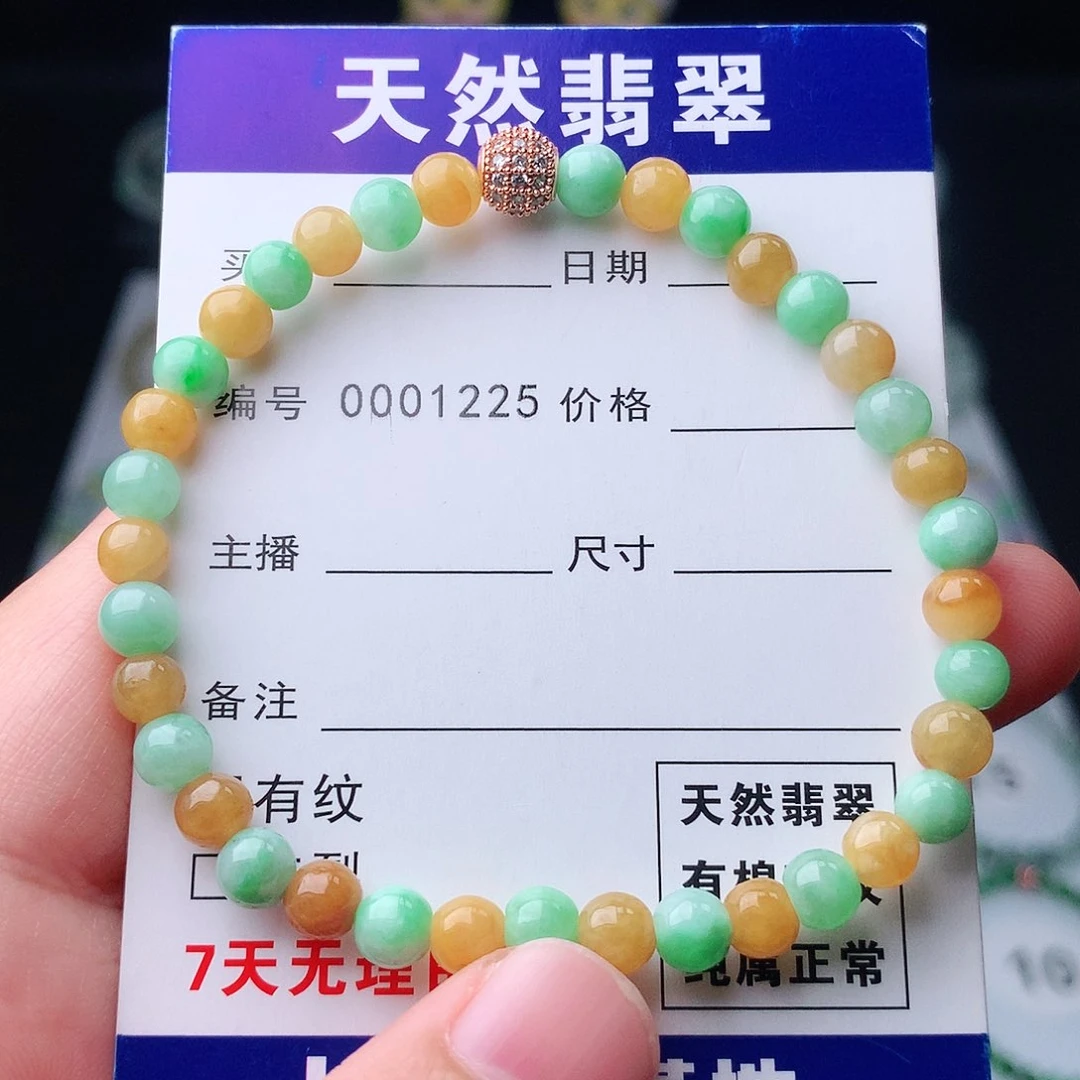 未镶嵌手链翡翠翡翠