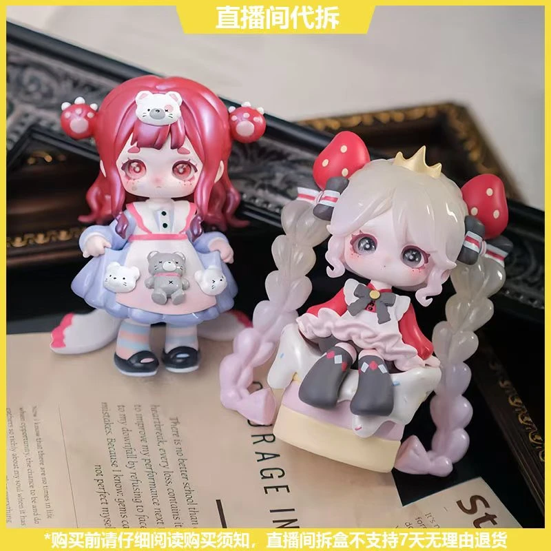 【拆盒】Ninita魔镜乐园系列潮玩手办盲盒
