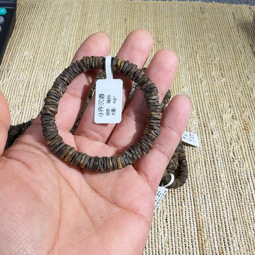 沉香碎屑沉香绿棋碎银沉水级