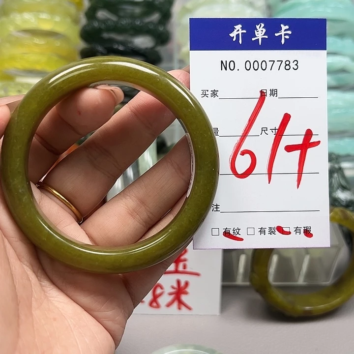 蛇纹石玉未镶嵌手镯