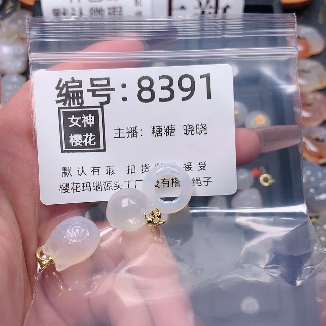 玛瑙/玉髓颈饰合金丝*