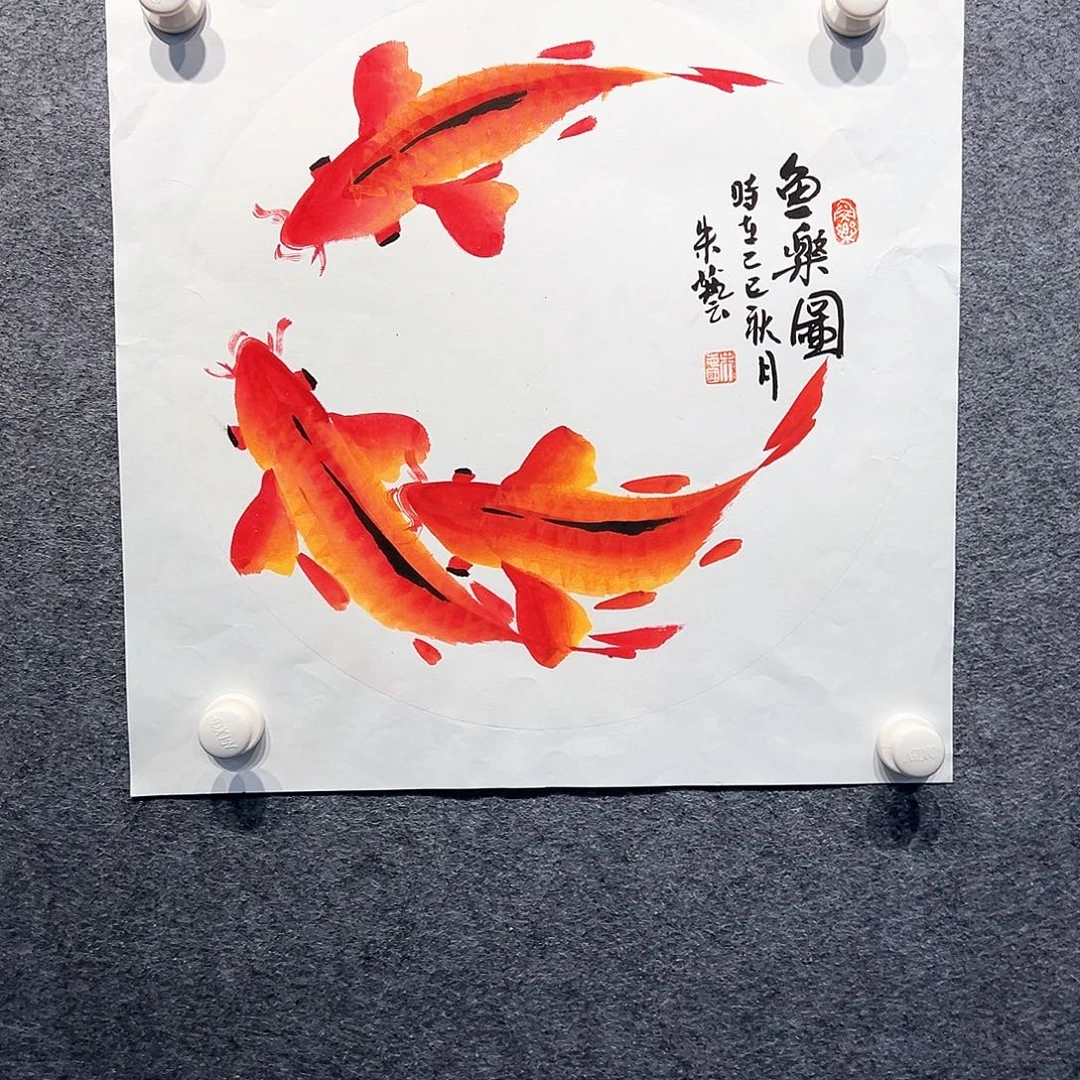 国画知鱼之乐纯手绘画