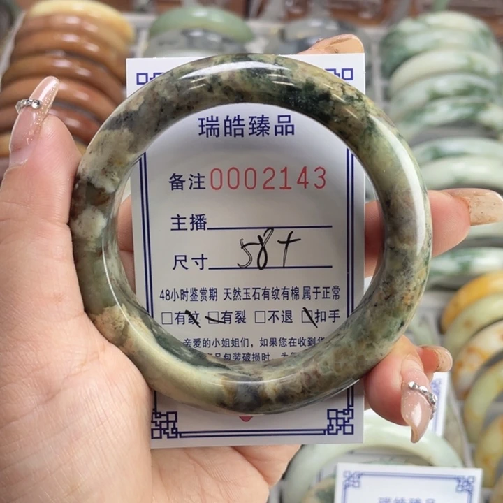 未镶嵌蛇纹石玉手镯