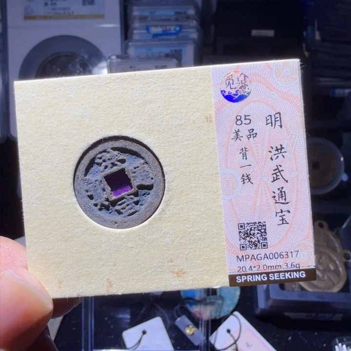 铜As历朝历代……6317