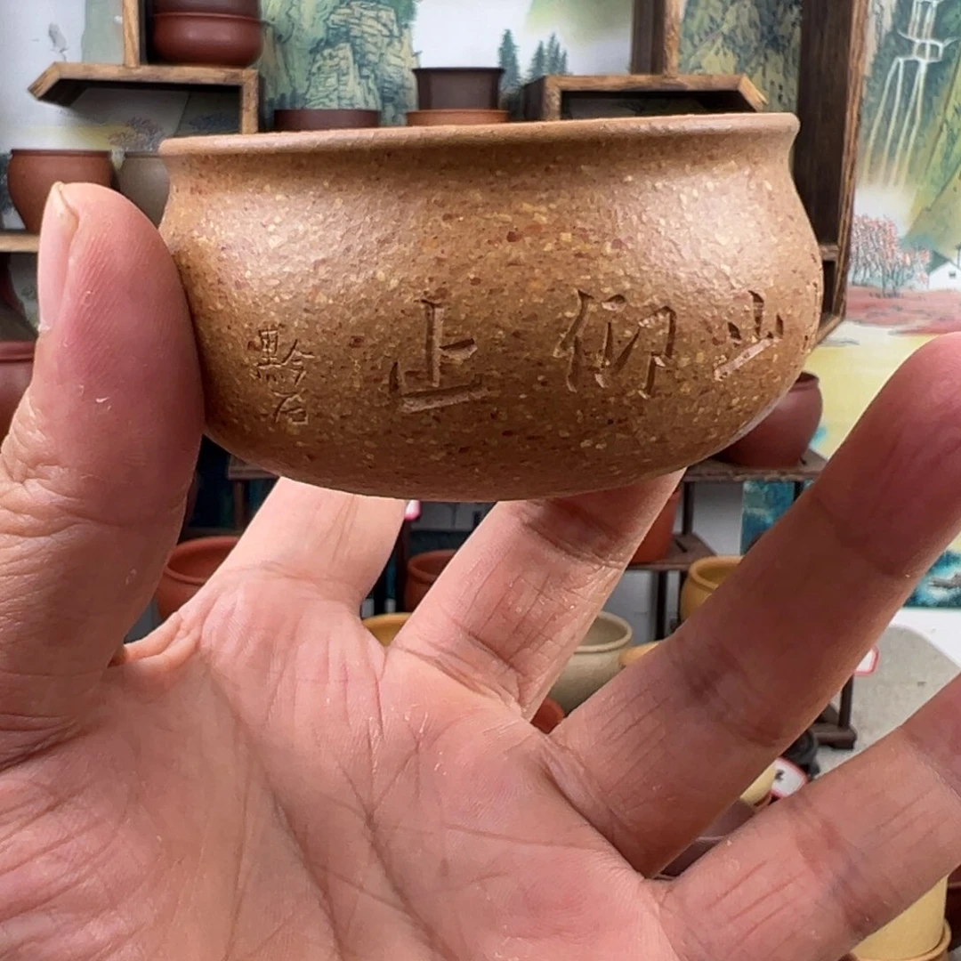 茶杯紫砂122233248866665566