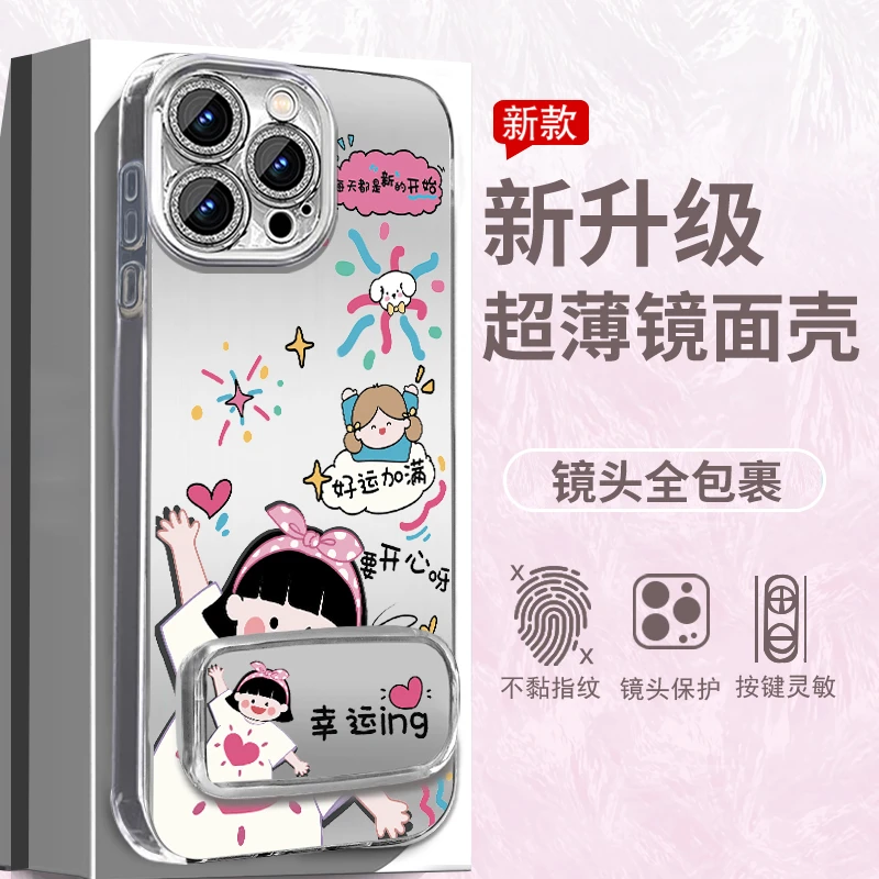 【苹果/华为/oppo/vivo/小米】适用镜面发箍女孩手机壳防摔女款可爱