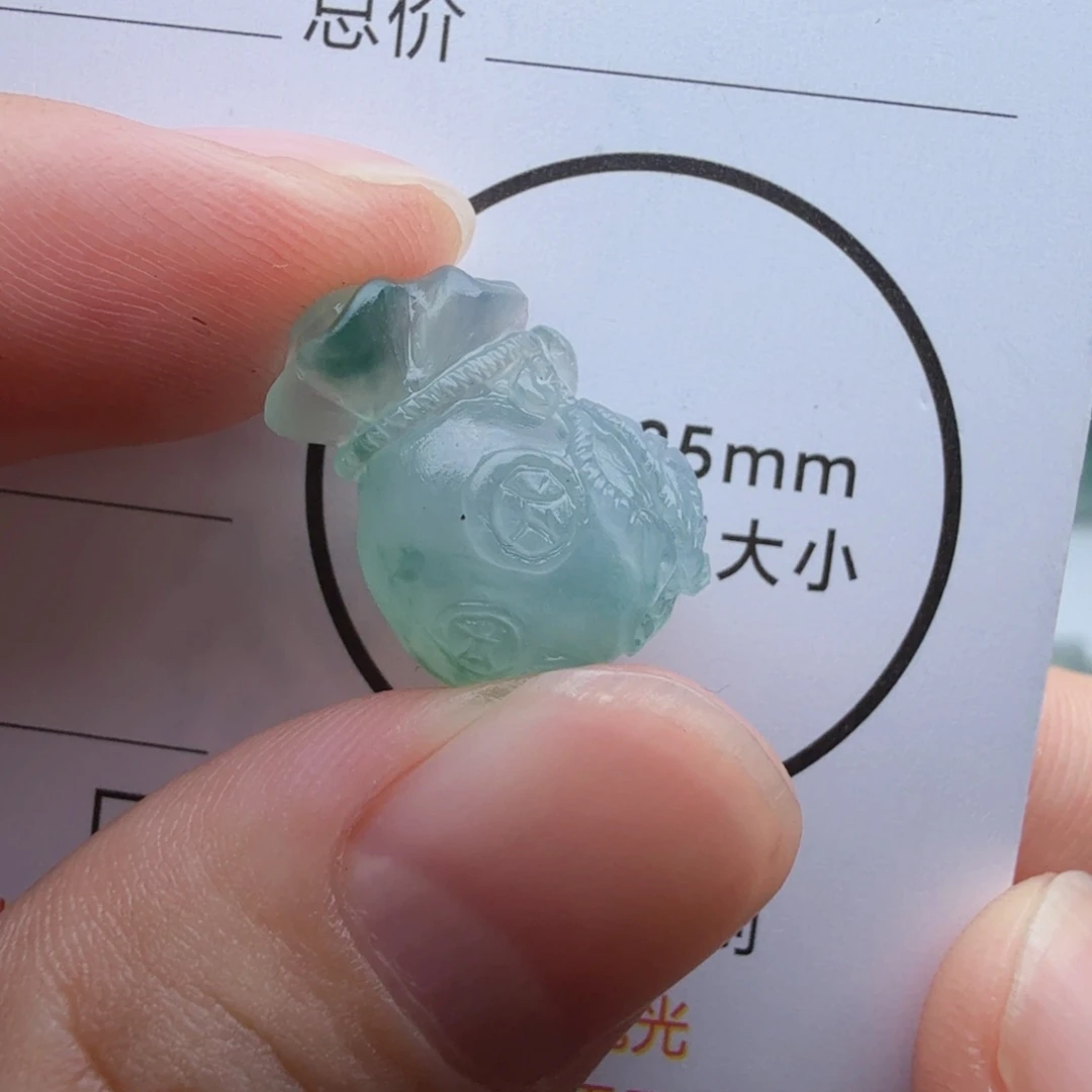 定制翡翠未镶嵌包工
