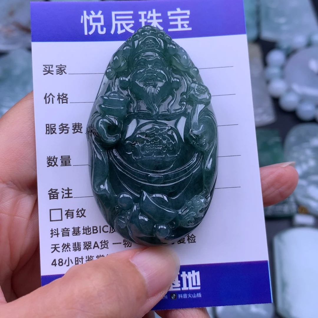 翡翠未镶嵌颈饰翡翠财神