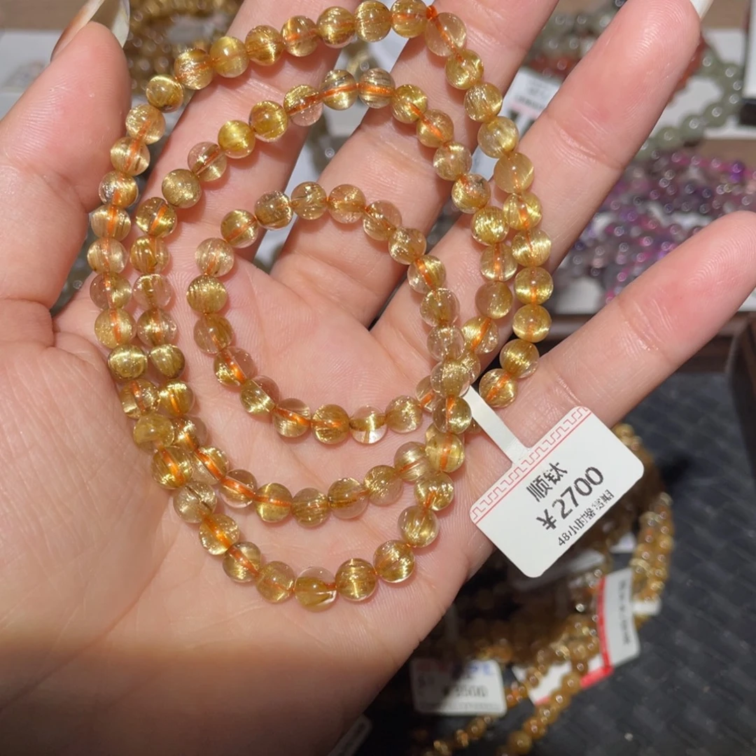 手链未镶嵌水晶手链