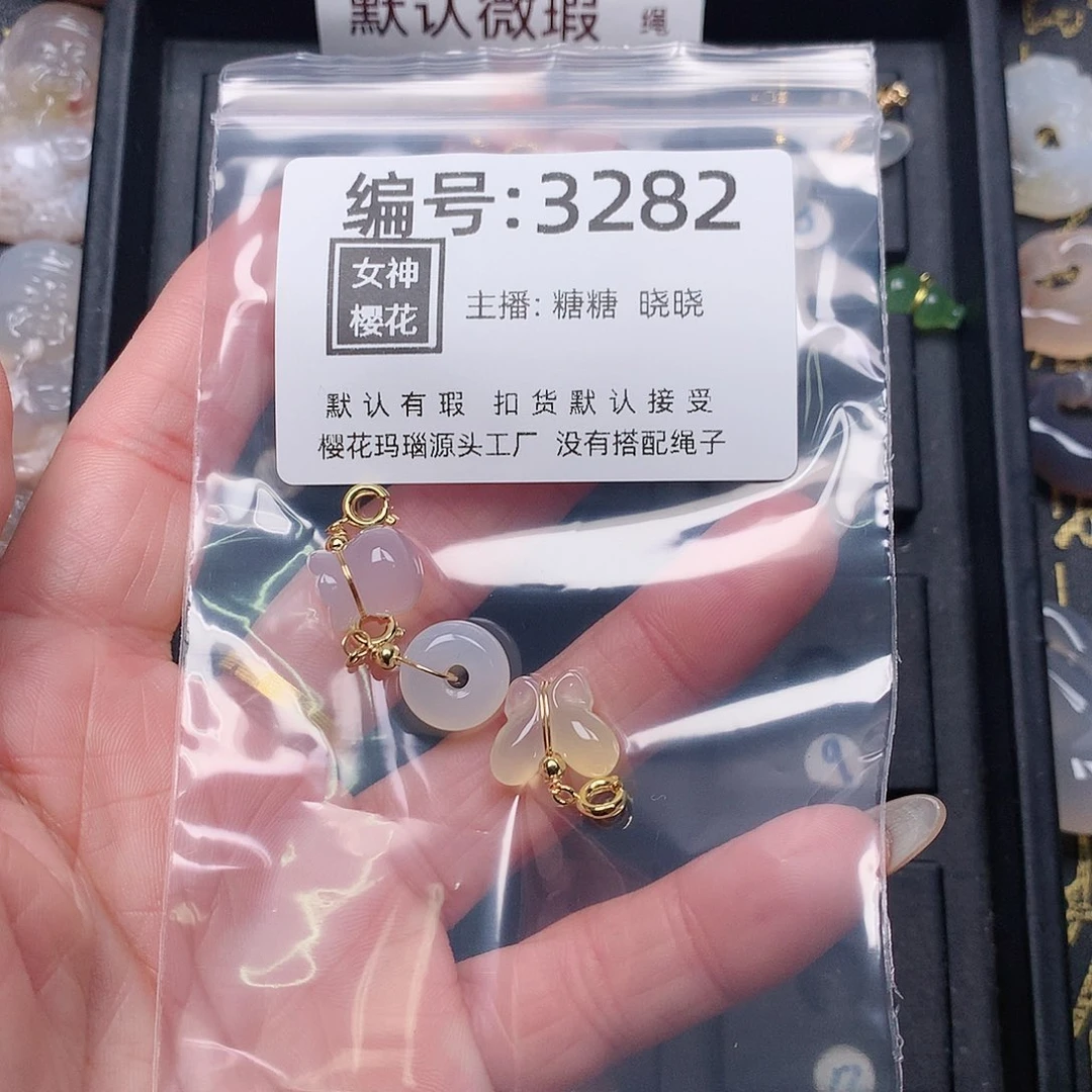 玛瑙/玉髓颈饰合金J****6