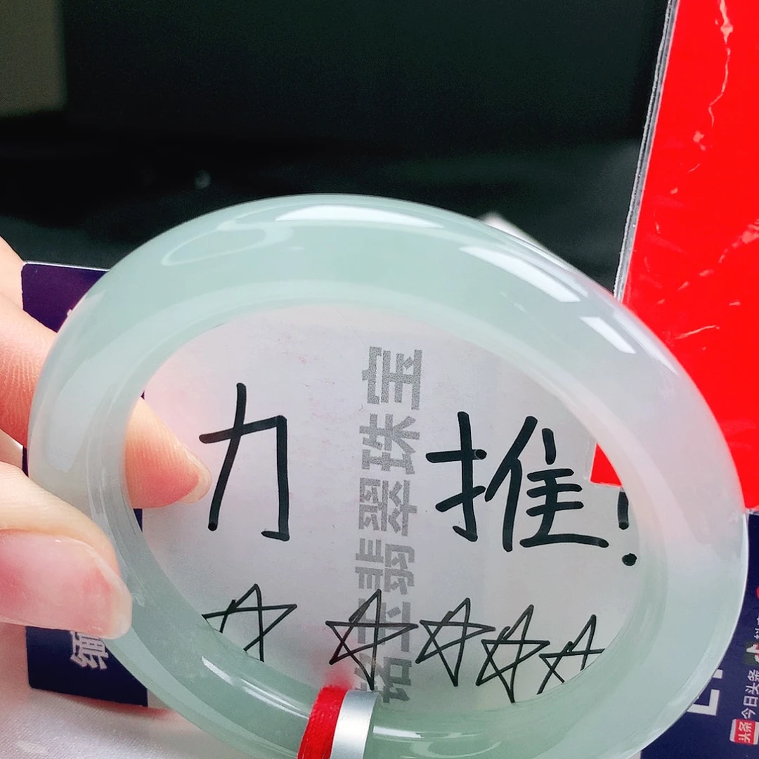 翡翠手镯未镶嵌缅甸天然a货翡翠