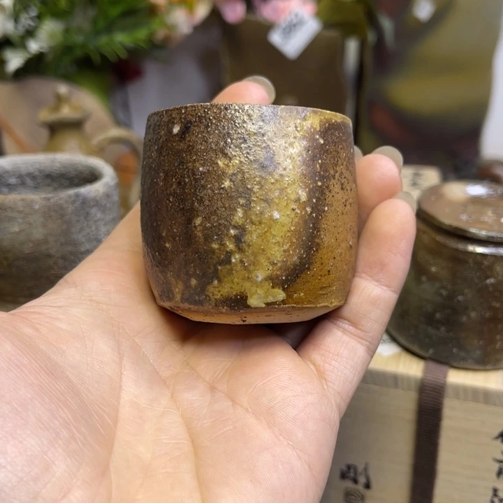 渡边聪酒吞备前烧