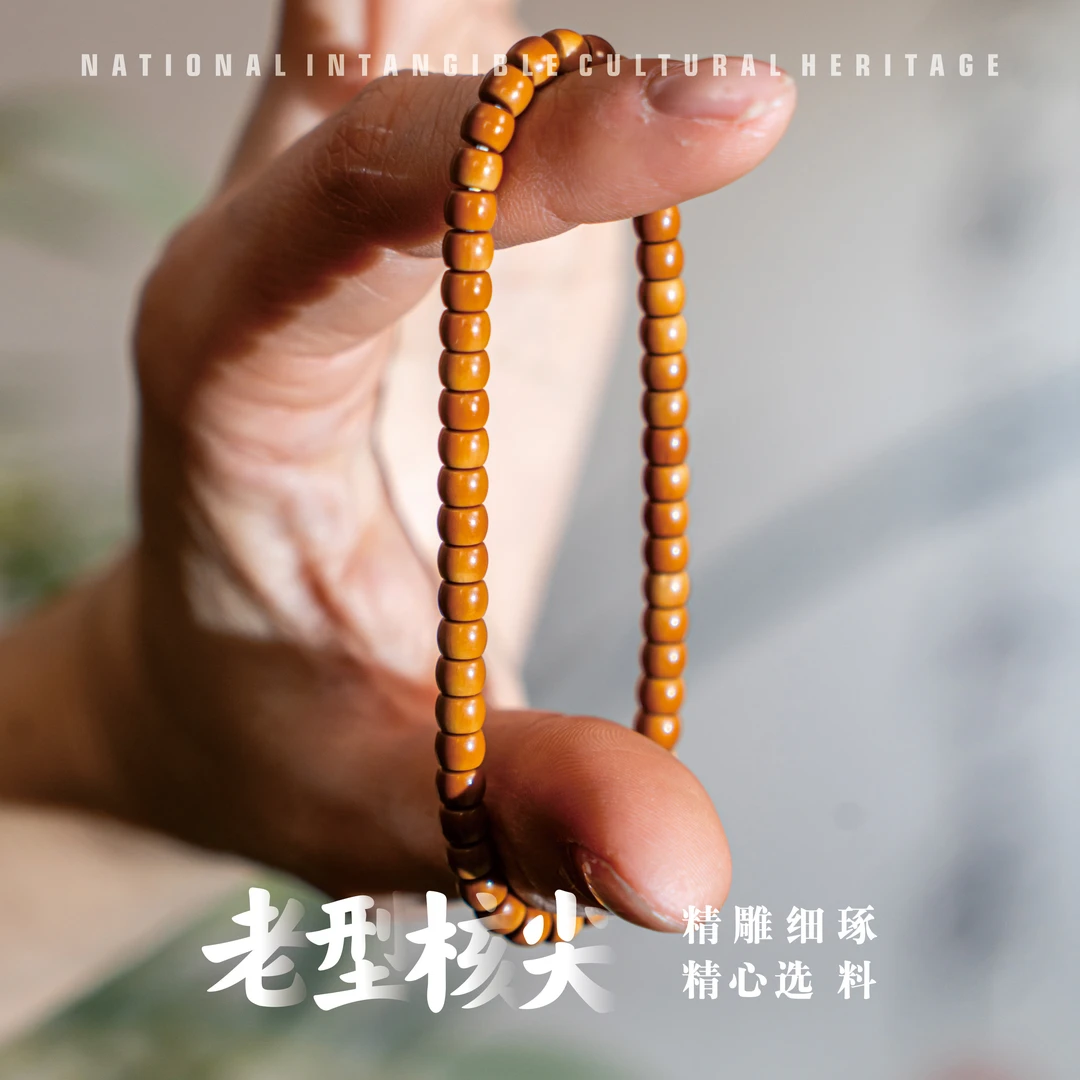 清水核 核尖老形 5.0尺寸无白精工