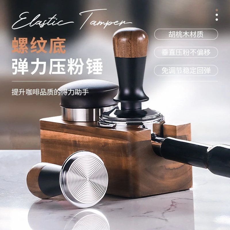 压粉纯色复古压粉器配套器具意式回弹硅胶垫胡桃木家用咖啡器弹力