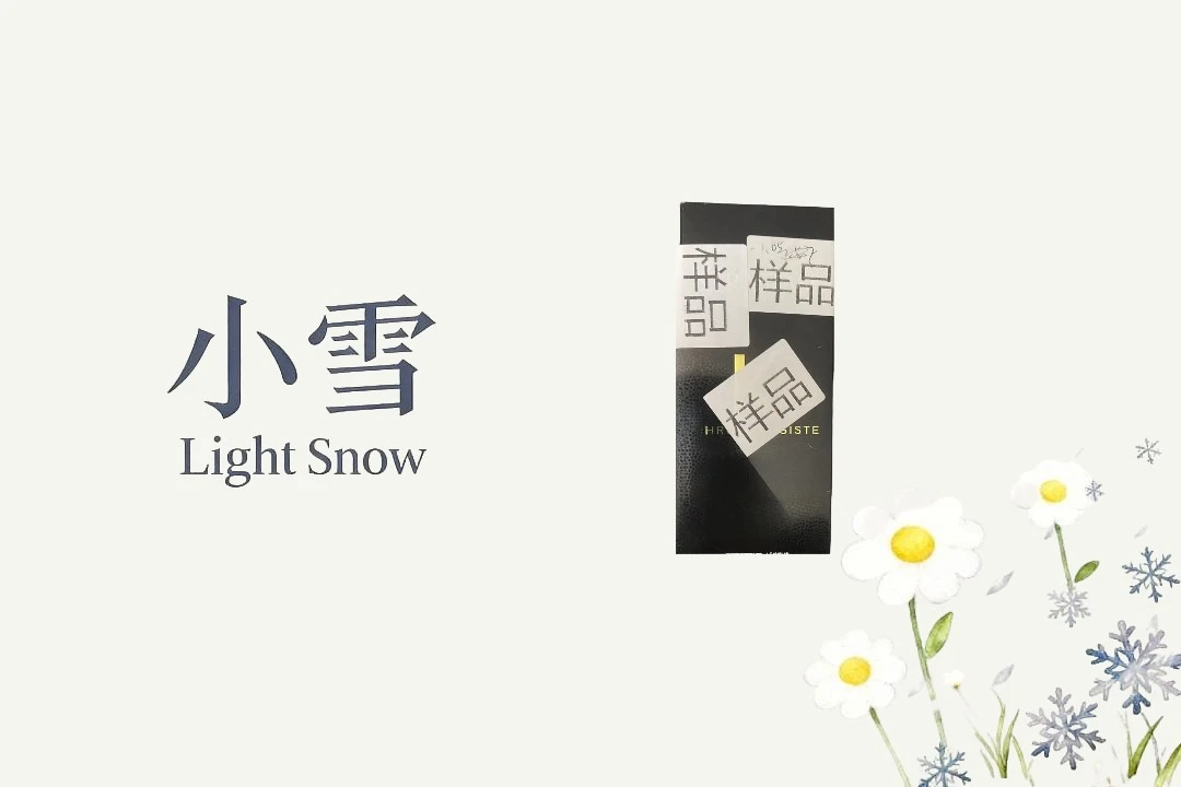 黑色包装盒礼品盒定制/听直播介绍/hfjy