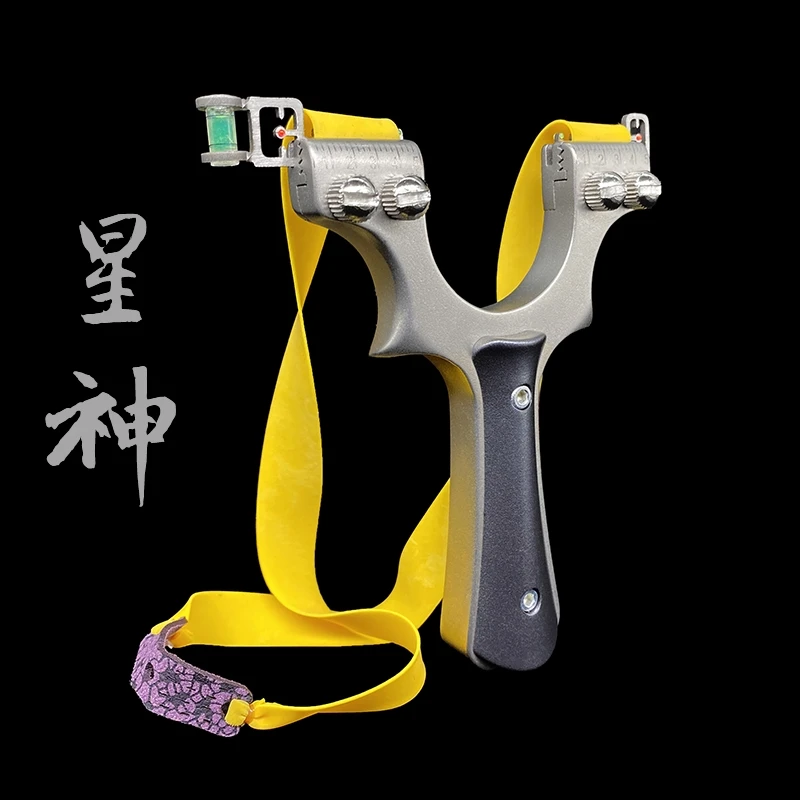双丝固定星神快压扁皮弹弓 弹弓扁皮筋