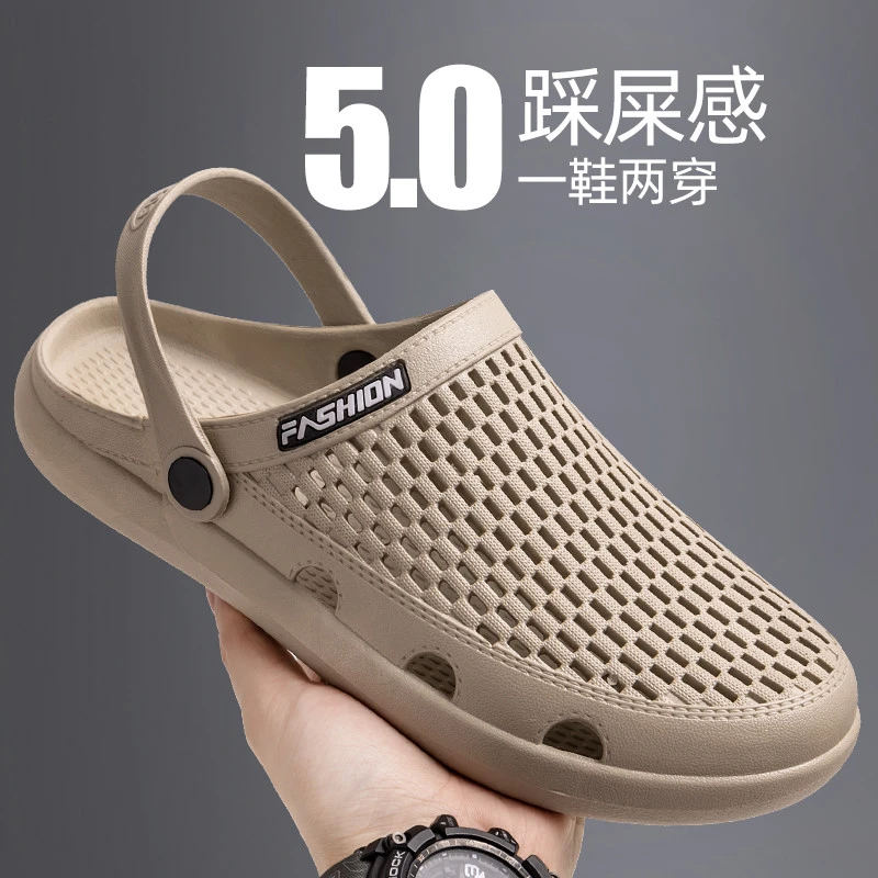 洞洞鞋男款式夏季户外穿防滑沙滩包头拖鞋中老年人厚底涉水凉鞋子