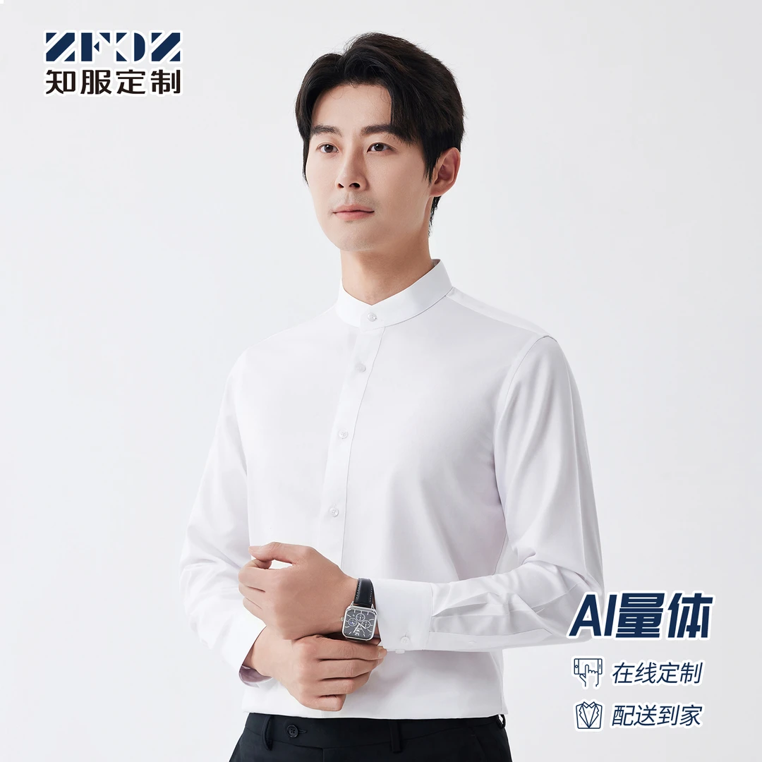 梦想家系列 | 无界·纯棉高级轻熟感商务长袖衬衫