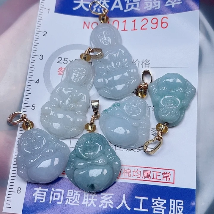 吊坠(赠链)未镶嵌翡翠
