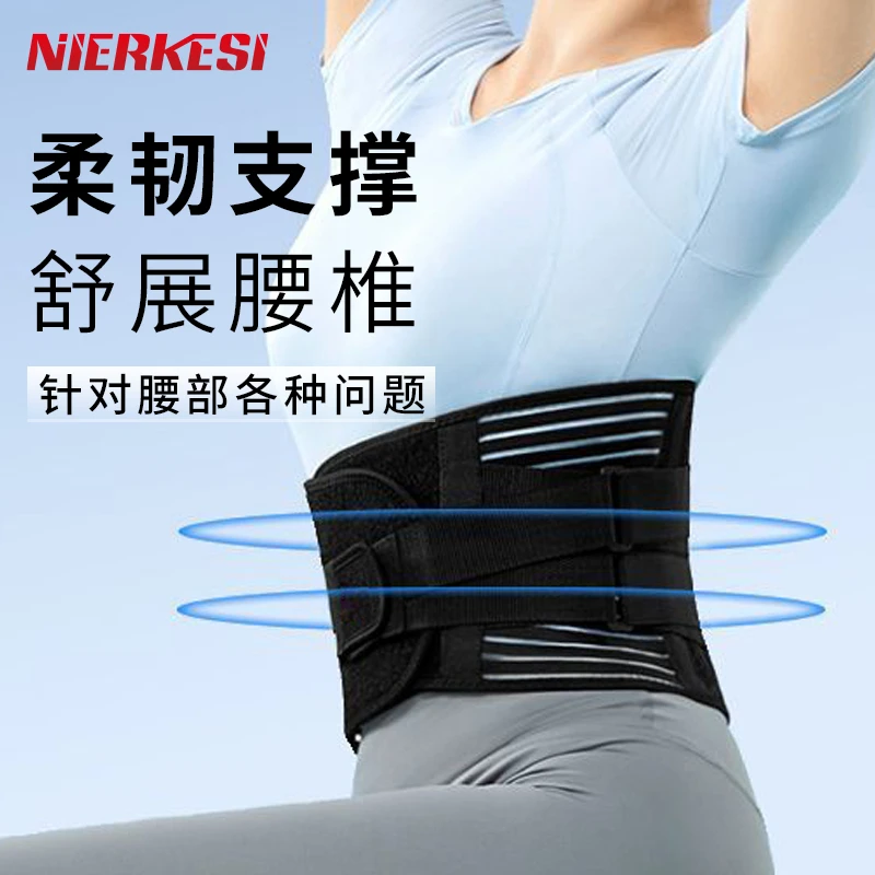 【NIERKESI】开放式护膝+运动护腰带防止腰部损伤