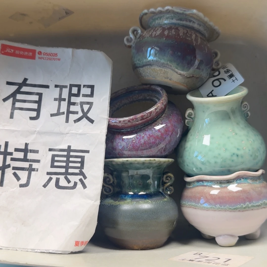 陶瓷艺术设计与制作