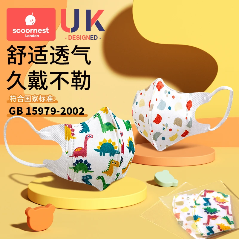 科巢婴儿童口罩3d立体宝宝专用0一6岁婴幼儿透气防护口耳罩一次性