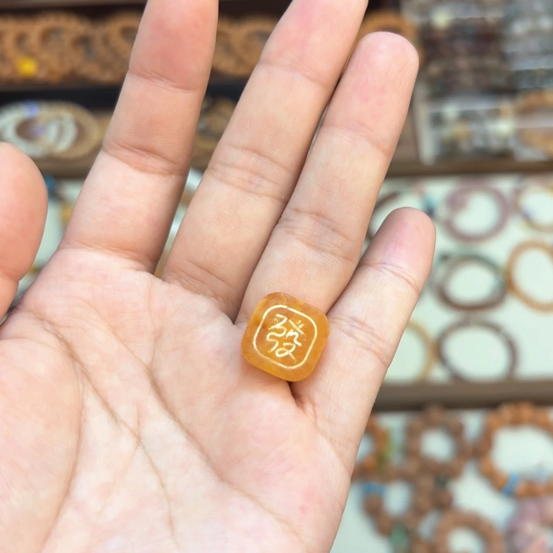 林***了白玉菩提吊坠发牌