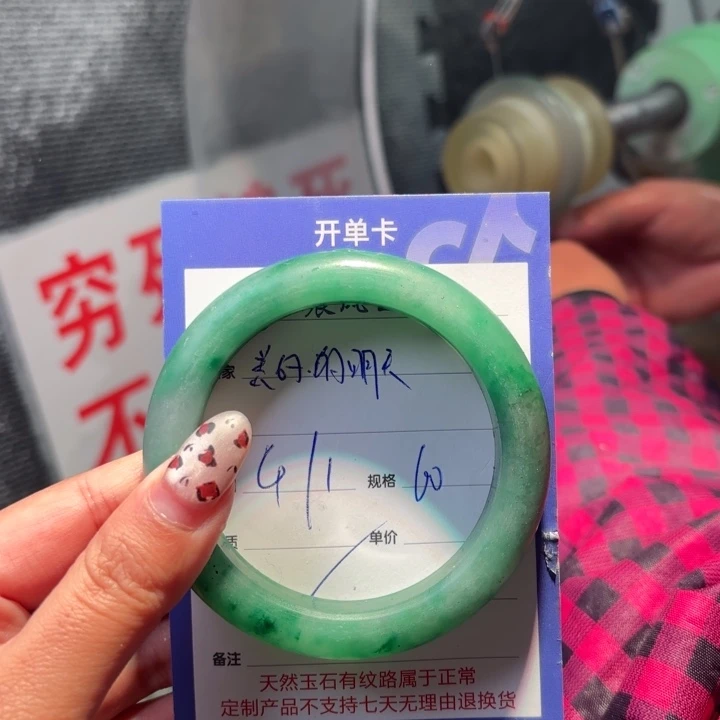 美***天石英质玉足铂镶嵌手镯