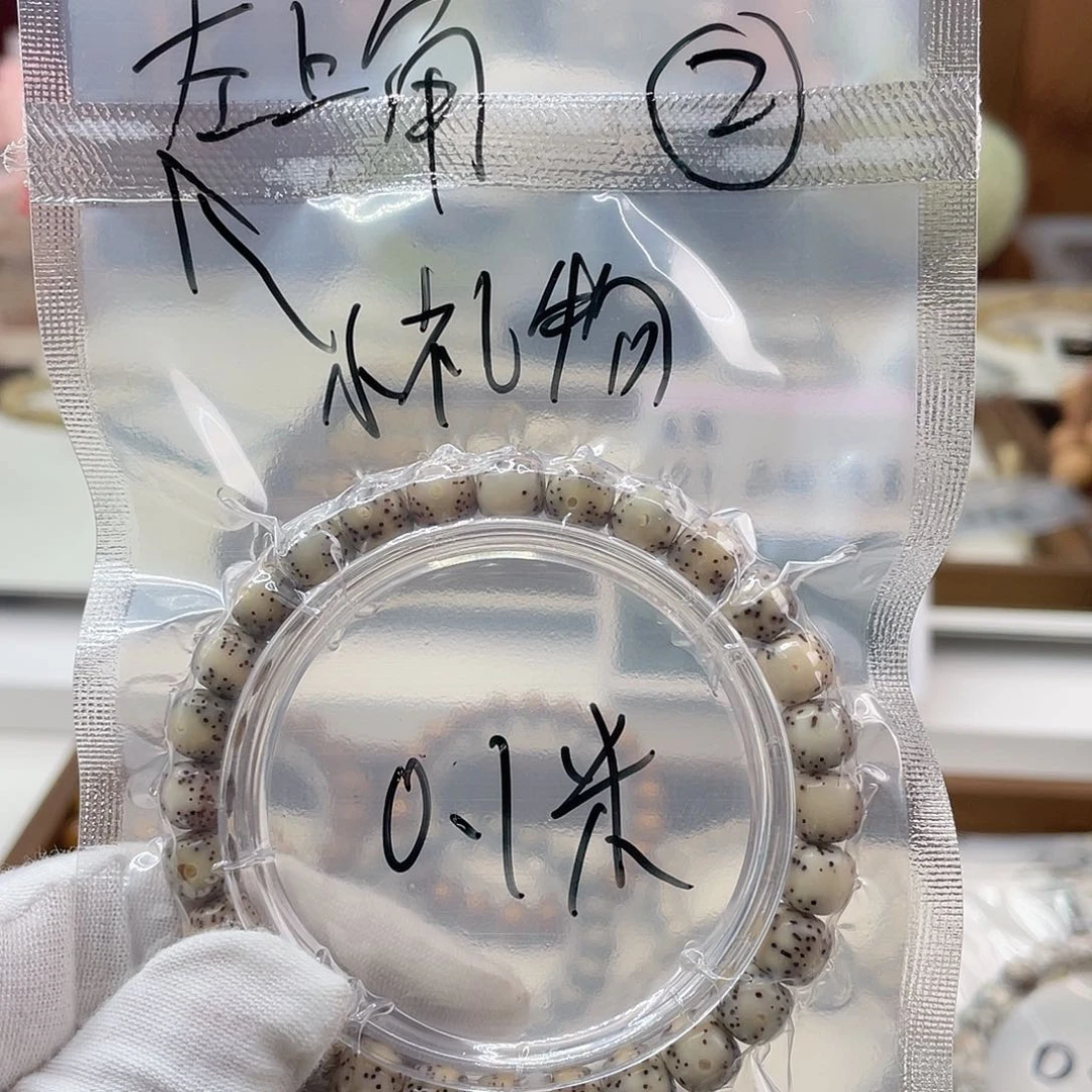 星月菩提手串抖****02……